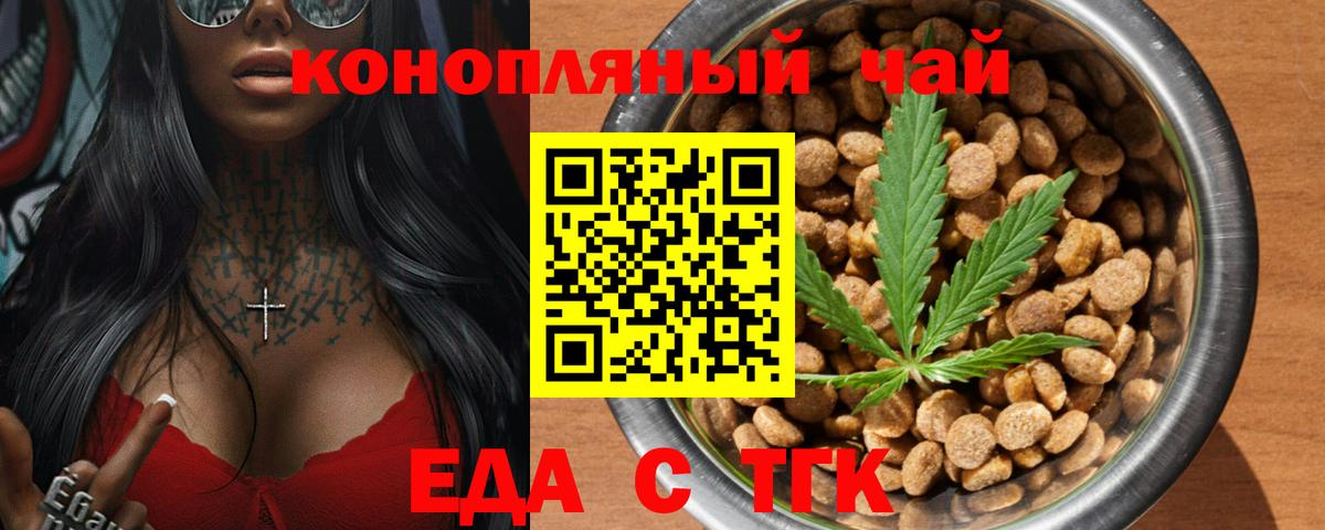 Экстази  Alpha-PVP СК   Канабис  Лсд 25  Углич  ГАШ  Вейп ТГК  Мефедрон   КОКАИН  Вход с VPN 