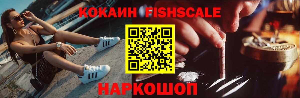 Cocaine Колумбийский Углич