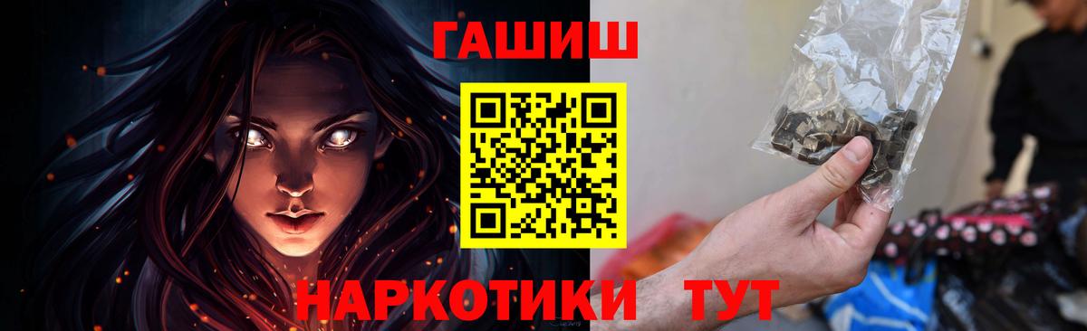 ГАШ индика сатива Углич
