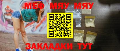 трава Обнинск