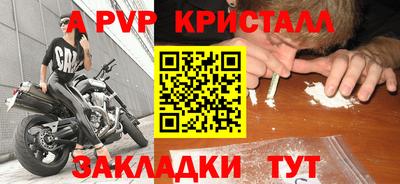 2c-b Обь