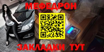 трава Обнинск