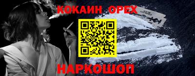 ешки Нягань