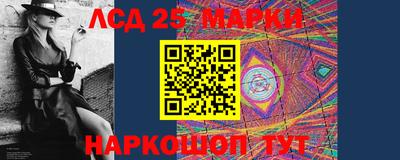 трава Обнинск