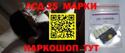 2c-b Обь