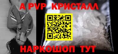 трава Обнинск