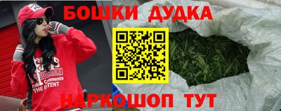 трава Обнинск