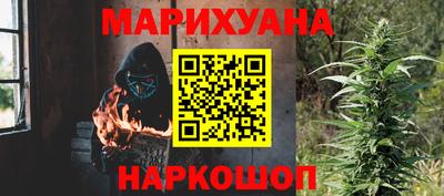 трава Обнинск
