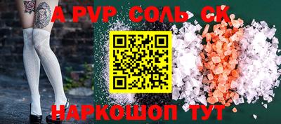 трава Обнинск