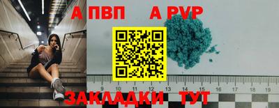 трава Обнинск