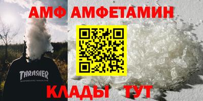 трава Обнинск