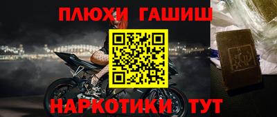 2c-b Обь