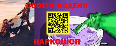 трава Обнинск