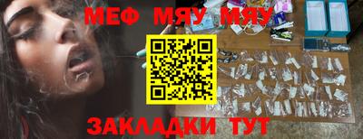 трава Обнинск