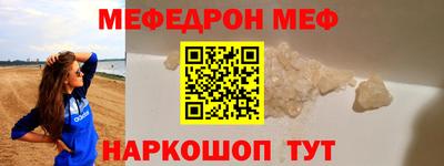 трава Обнинск