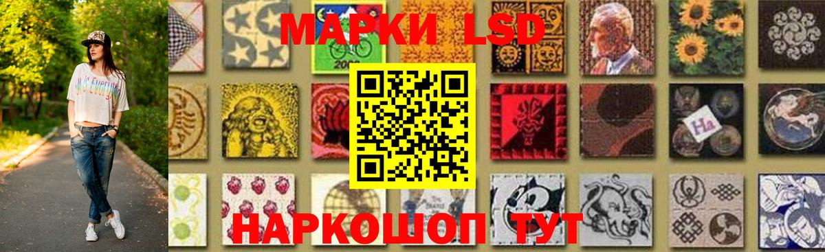 Углич  ЛСД экстази ecstasy  Лсд 25 экстази ecstasy  Вход с VPN 