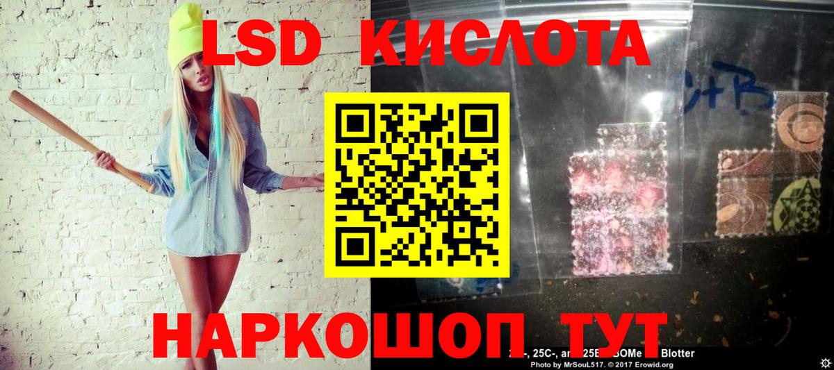 Наркотические марки 1,8мг  Марки N-bome  Углич  Наркотические марки 1,8мг  Вход с VPN 