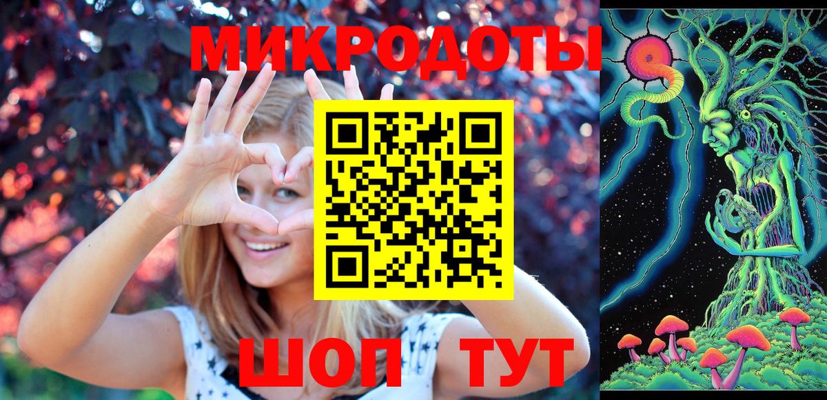 Углич  Галлюциногенные грибы Magic Shrooms  Вход с VPN 