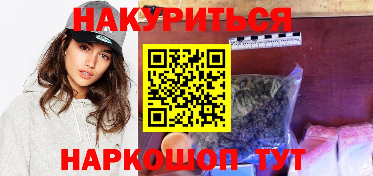 Бошки Шишки индика Углич