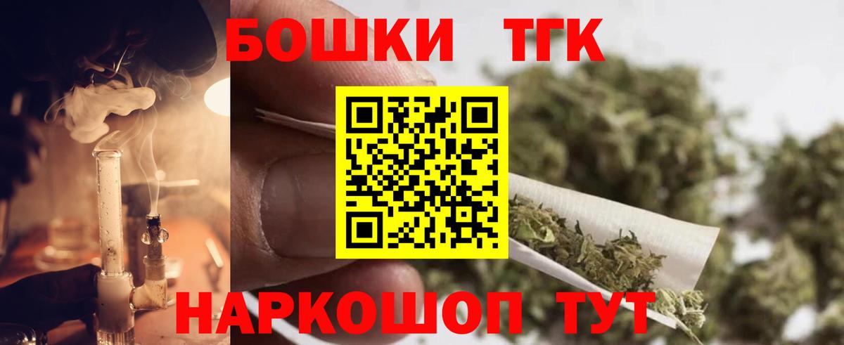 Углич  Бошки марихуана OG Kush  Марихуана индика  Каннабис Ganja  Вход с VPN 